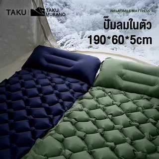 เบาะนอนพกพา น้ำหนักเบา 600g เตียงสนาม กลางแจ้ง 🔥ถุงเก็บของฟรี🔥