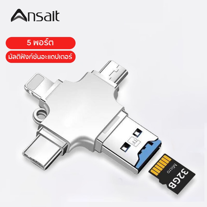 4in1 OTG Flash Disk Reader 3 in 1 Type-C USB สําหรับ i&P Android PC I O S