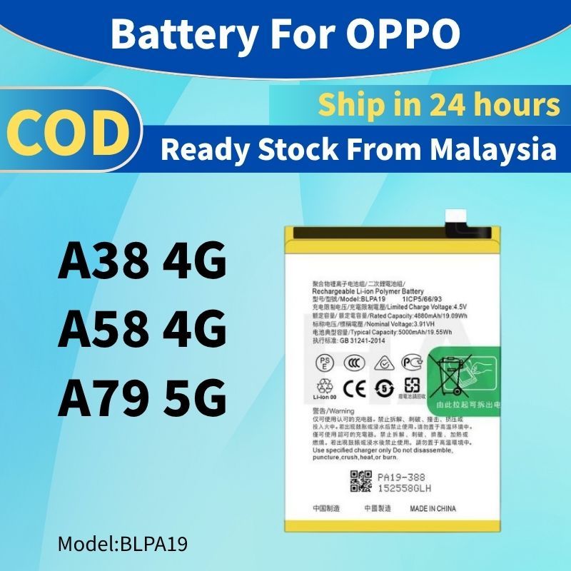 แบตเตอรี่ BLPA19 Bateri สําหรับ OPPO A38 A58 4G Batery A79 5G