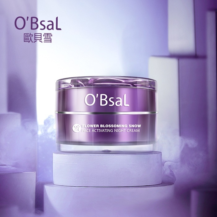 Yanko OBsal sángใส ลดจุดสีน้ำตาล ครีมวัน-ค่ำ ครีมหน้า