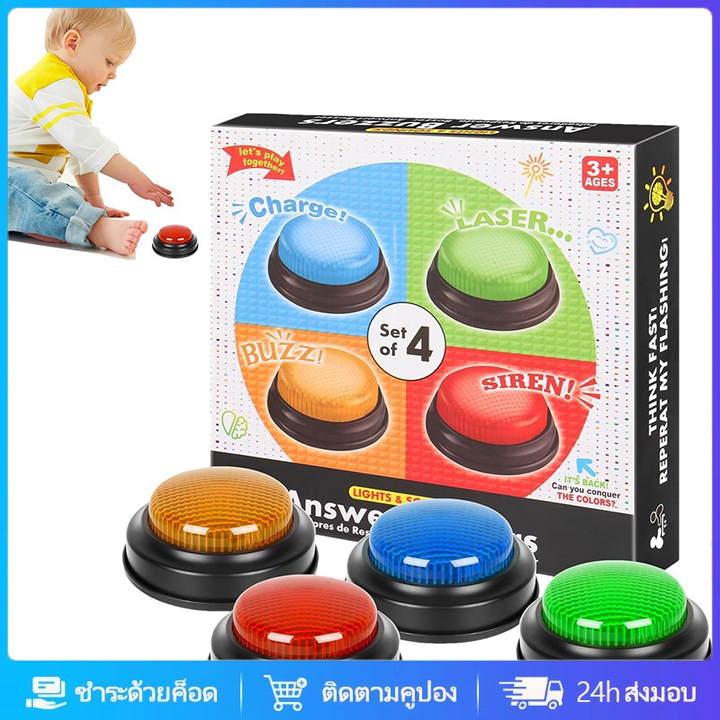 ปุ่ม Buzzer เกมแบบโต้ตอบสําหรับครอบครัว Quiz Light Buzzer ปุ่มปุ่มจับเวลาเรืองแสง Buzzer letonth