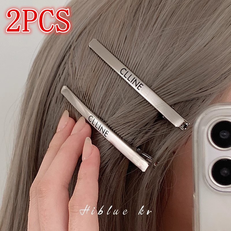 CLLINE กิ๊บติดผมสีเงินเรียบ 2 ชิ้น เครื่องประดับผม