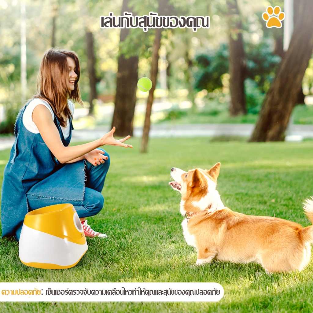 [2025 new] intelligent automatic ball server pet throw machine ball training automatic throw Machine food grade material tennis shot machine for dog interactive toys outdoor high bounce ball dog walking artifact