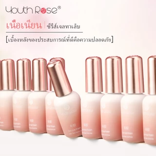 Youth Rose 15ml เจล เจลทาเล็บ สีเจลทาเล็บ Colors Nail gel polish สีสวย UV/LEDสีเจล สีทาเล็บเจล แแบบต้องอบ (ต้องใช้เครื่องอบ)