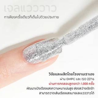 Youth Rose 15ml เจล เจลทาเล็บ สีเจลทาเล็บ Colors Nail gel polish สีสวย UV/LEDสีเจล สีทาเล็บเจล แแบบต้องอบ (ต้องใช้เครื่องอบ)