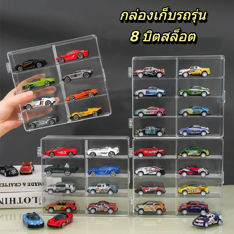 [Thsgrt1] 1:64 Scale Car Model Storage Box 8 Slot Clear Display Shelf Car Dust Storage Container For