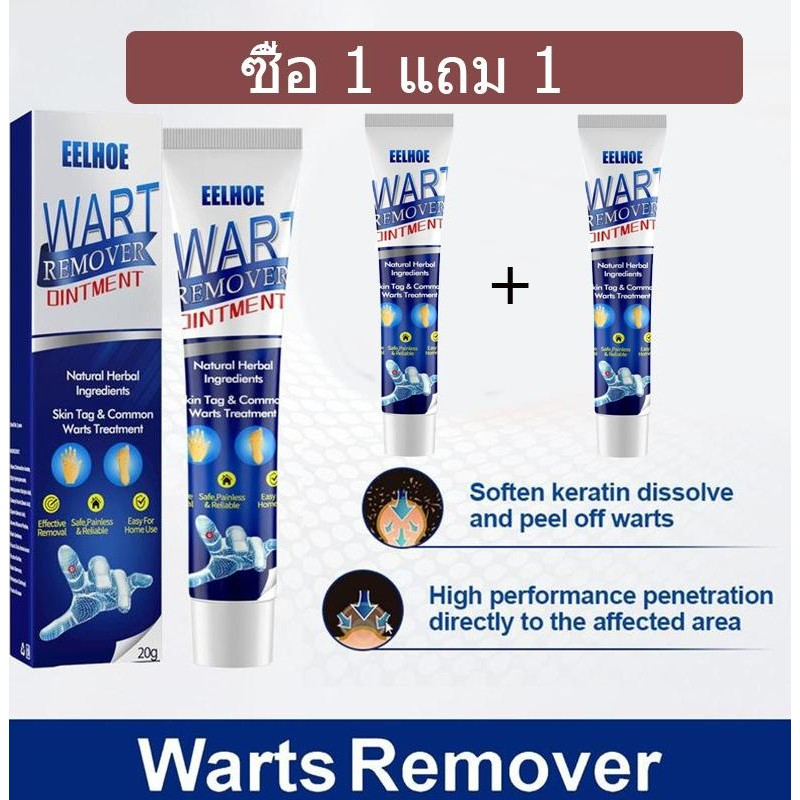 1แถม1 ครีมบำรุงผิว EELHOE ครีมบำรุงผิวกาย คลีนซิ่ง สมูทติ้ง รีจูเวเนติ้ง ครีมบำรุงผิวภายนอก