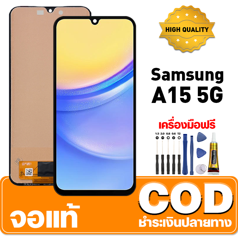 หน้าจอ Samsung A15 5G หน้าจอพร้อมทัสกรีน คุณภาพสูง งานแท้ LCD หน้าจอโทรศัพท์ ซัมซุง a15 5g ฟรีไขควงก