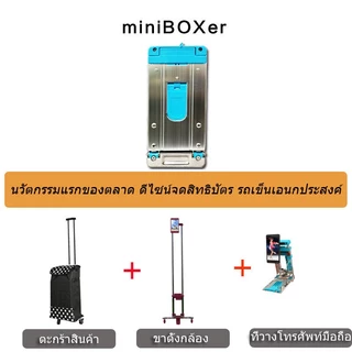 รถเข็นพับขนาดกะทัดรัด ขนาดเล็กพกพา ใช้งานง่าย เยี่ยมมากสําหรับช้อปปิ้งและเที่ยวจัดส่งทันที