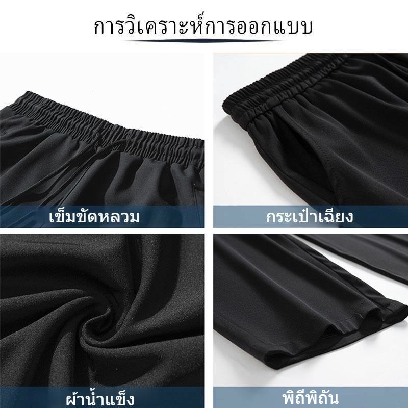 M-5XL ผู้ชายฤดูร้อนหลวมขากว้าง กางเกงวอร์ม บางสีทึบกีฬาจ๊อกกิ้งกางเกงสําหรับผู้ชายและผู้หญิงขนาดบวกสีดํา\สีเทา - รูปที่ 5