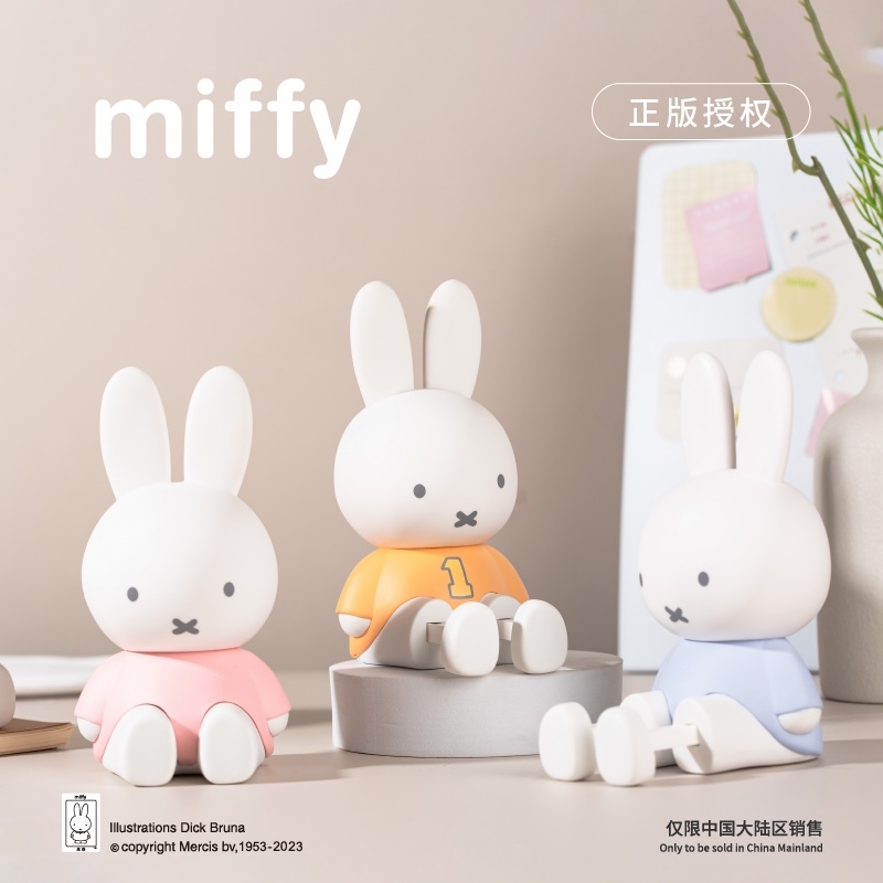 Kapplin🧸กระบอกโทรศัพท์ Miffy สไตล์ญี่ปุ่น ของแต่งโต๊ะ ของขวัญสำหรับผู้หญิง