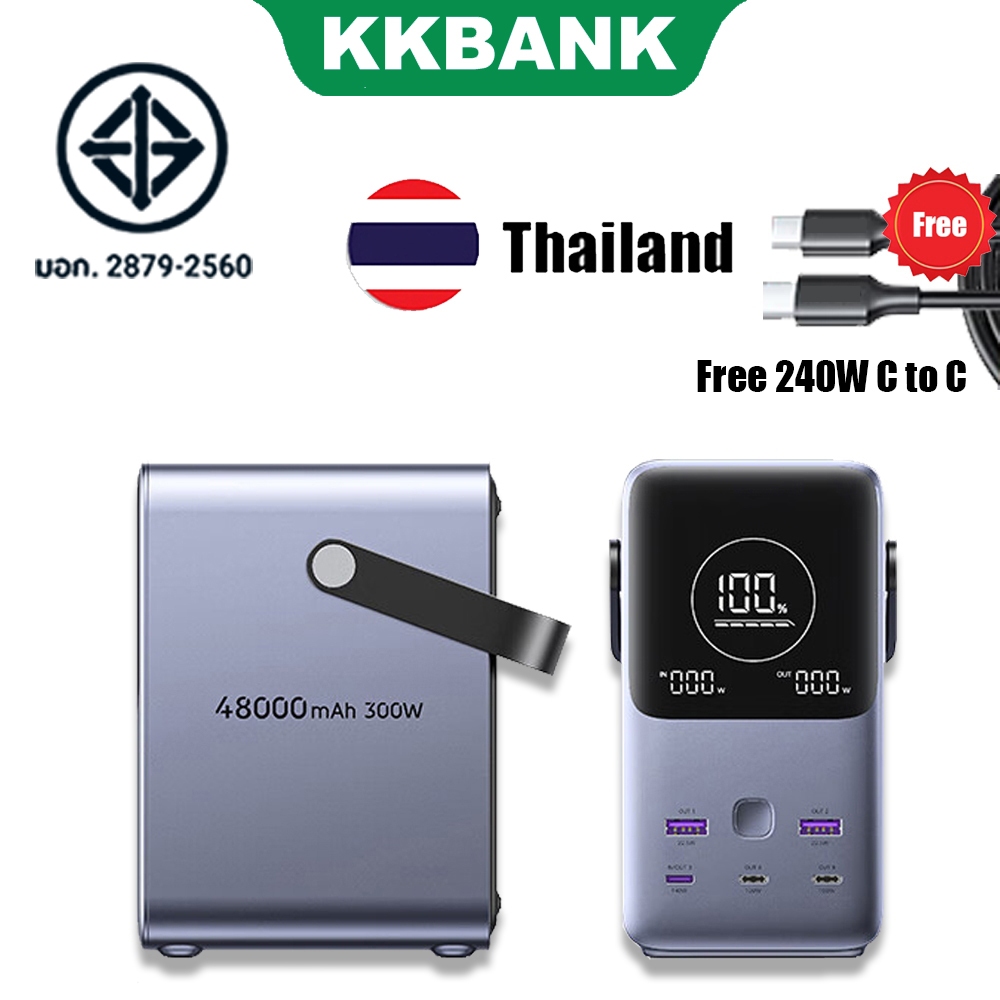 KKBANK By UG 48000mAh 300W Power Bank 48000mAh 130W  Power pack พร้อมจอแสดงผลดิจิตอลอัจฉริยะสําหรับเ