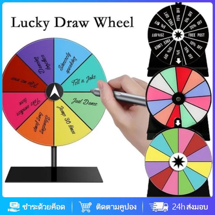 รางวัลล้อแห้งลบ Spin Wheel Spinner เกมสีรูเล็ตล้อ Heavy Duty แก้ไขได้ Spin Wheel ForPrizes โต๊ะรางวั