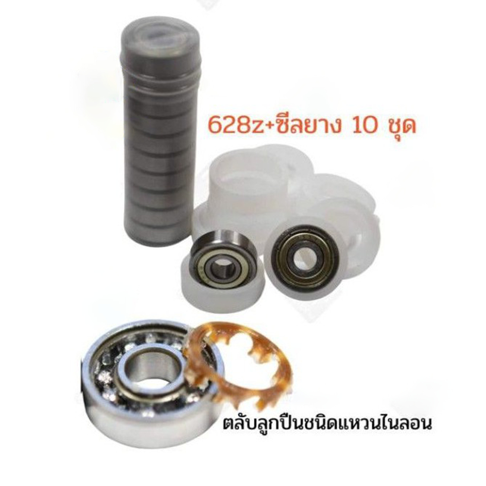 รูปภาพ 2