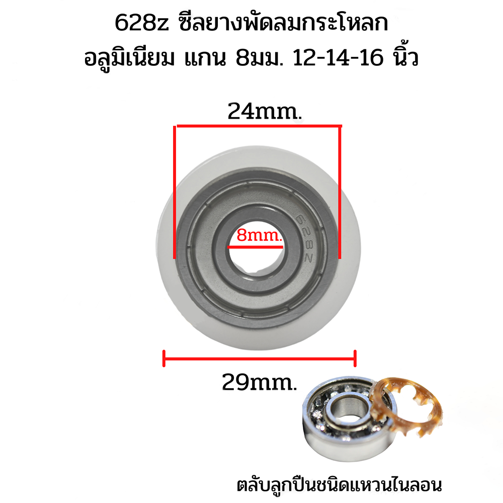 รูปภาพ 4