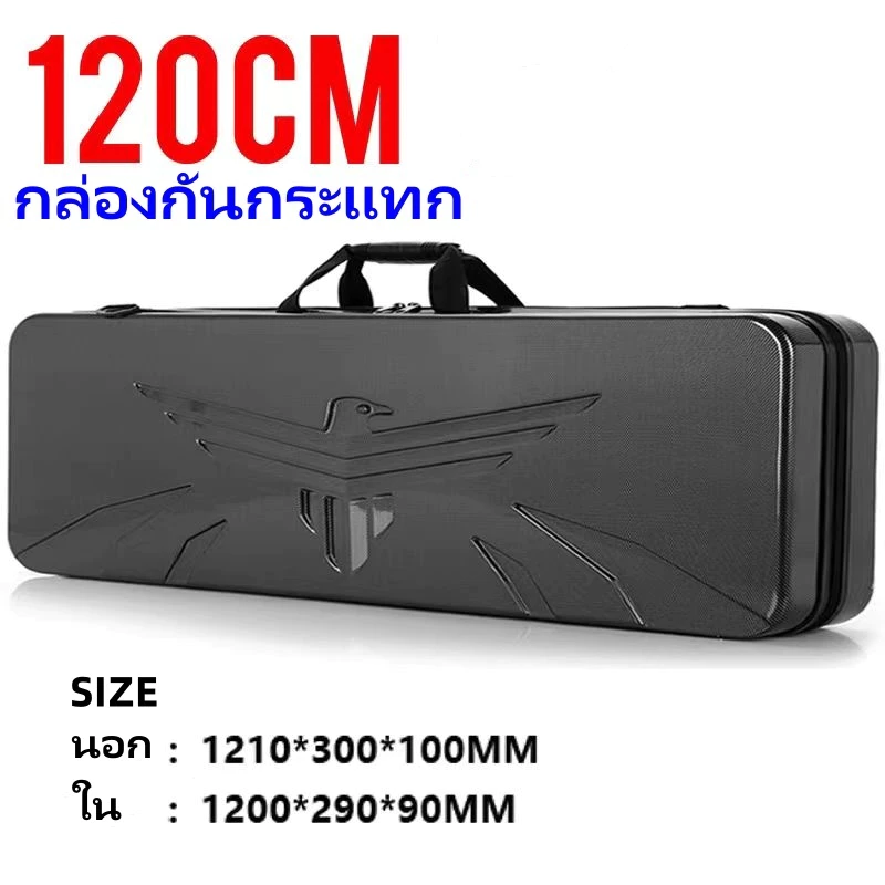 Hardcase Long case 120cm พร้อมโฟม MS120