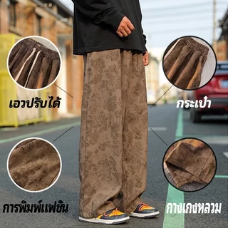🔥HOT🔥กางเกงลูกฟูกขายาว กางเกงผู้ชาย สไตล์เกาหลี ทรงหลวม เชือกผูกเอว พิมลายตัวอักษร baggy สไตล์ถนน ฮิปฮอป ✨