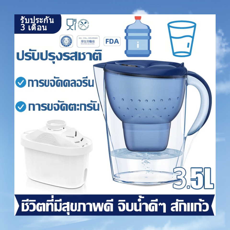 เหยือกกรองน้ำ พร้อมหน้าจอดิจิตอล  ที่กรองน้ํา กรองน้ํา เครื่องกรอง น้ำดื่มสะอาดตลอดเวลา!