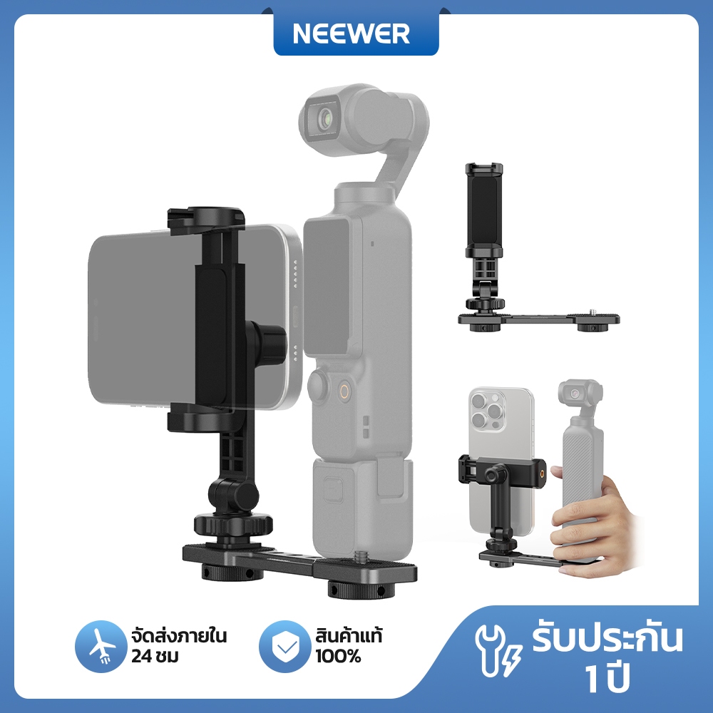 NEEWER AC021 ที่วางโทรศัพท์ขาตั้งกล้องเข้ากันได้กับ DJI Osmo Pocket 3