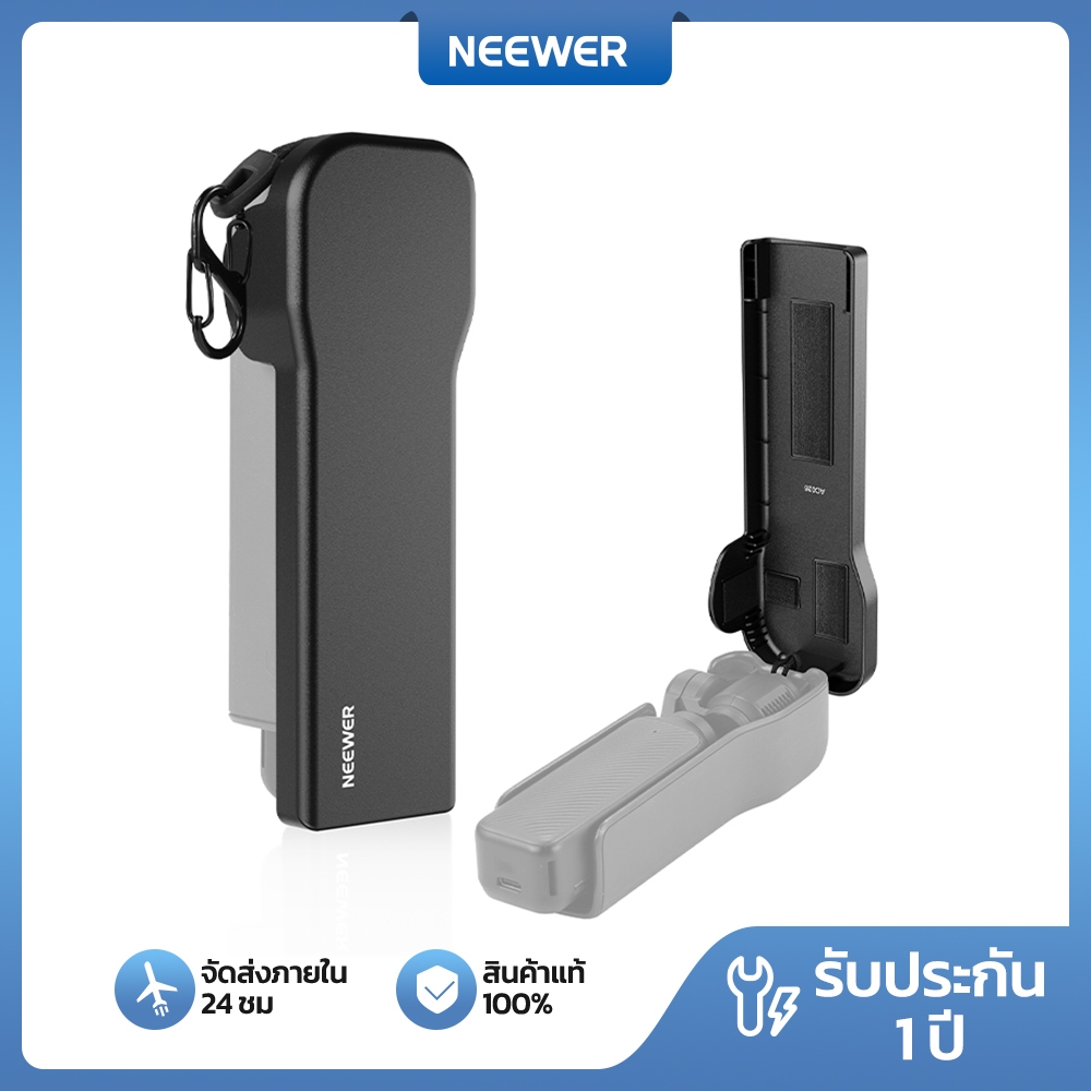 NEEWER AC026 ตัวป้องกันเลนส์ด้านบนพร้อมเชือกเส้นเล็กและคาราบิเนอร์สําหรับ Osmo P