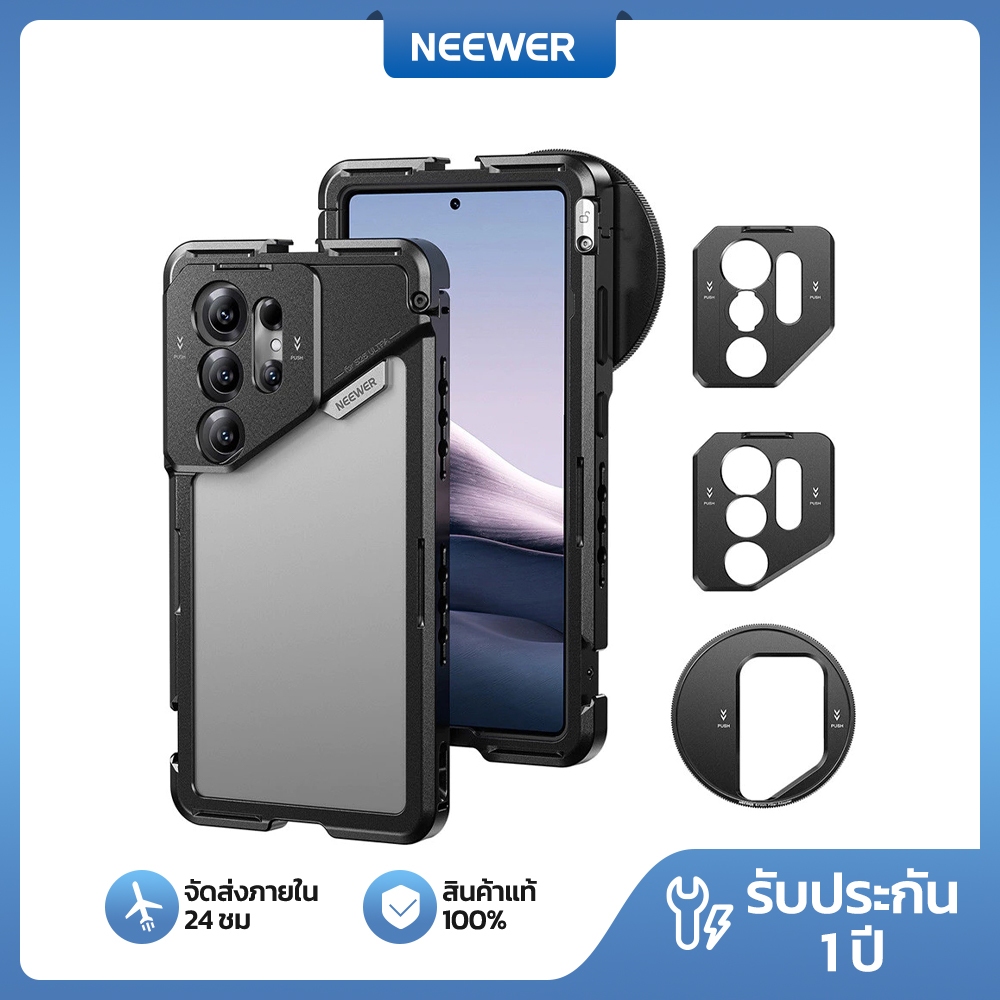 NEEWER PA082 S25 Ultra Phone Cage พร้อมฟิลเตอร์ 67 มม./17 มม./T Mount เลนส์อะแดปเตอร์