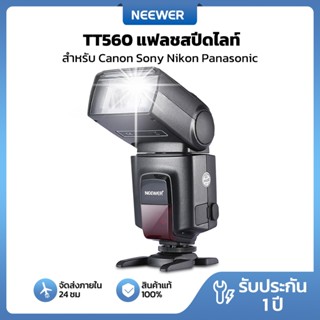 Neewer TT560 แฟลช Speedlite สําหรับ Canon Sony Nikon Panason…
