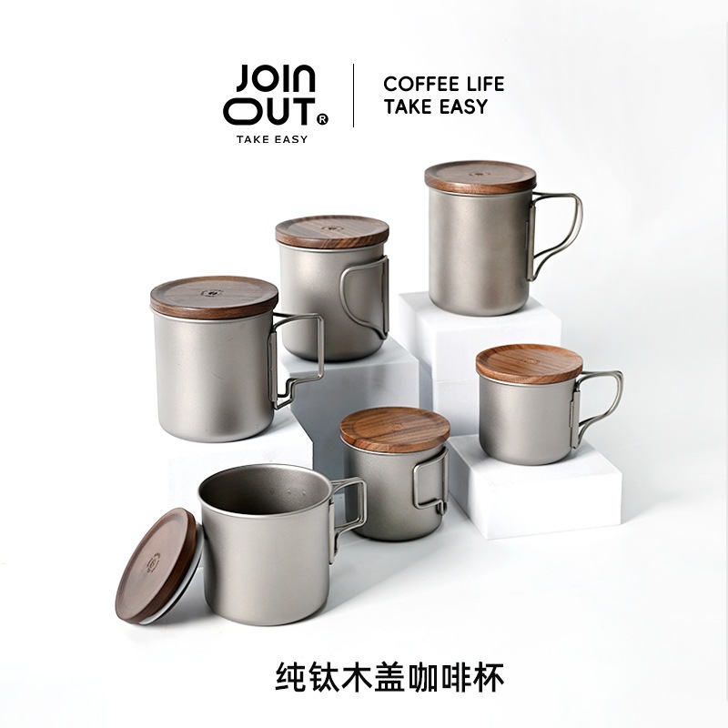 Titanium cup นอกบ้าน แก้วไทเทเนียมบริสุทธิ์ ฝาวอลนัทสีดำ พับแบบพกพา ไทเทเนียม ถ้วยกาแฟ Joinout