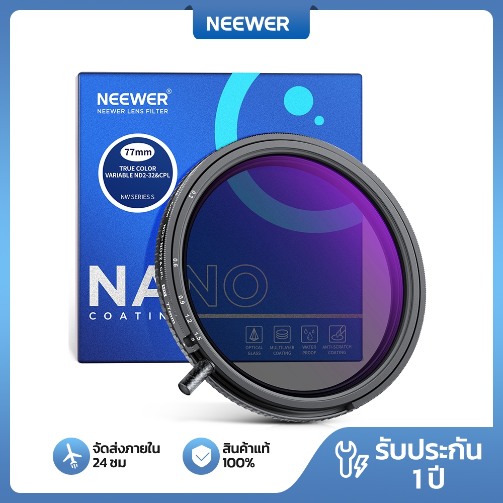 Neewer 77mm 2 in 1 True Color Variable ND2-ND32 & CPL Filter
