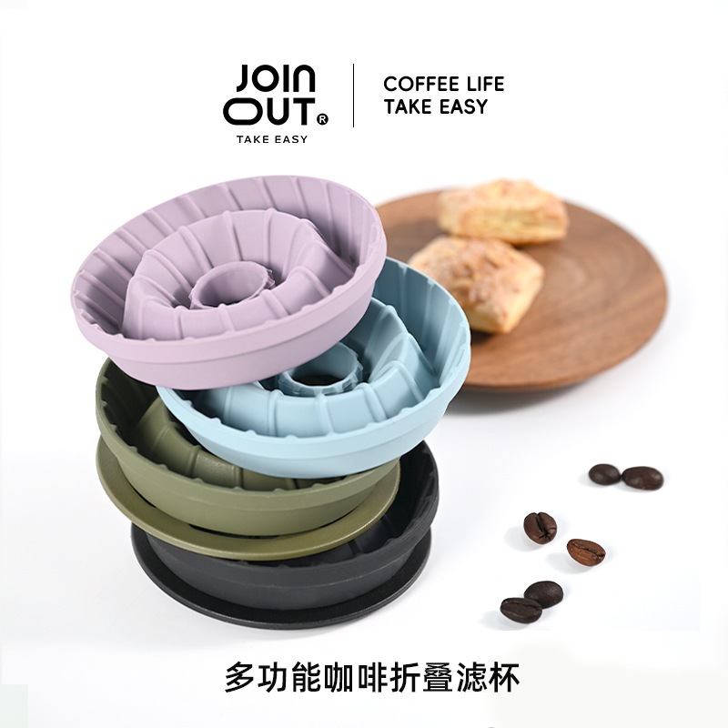 Joinout สร้างสรรค์ตั้งแคมป์กลางแจ้งซิลิโคนถ้วยกรองพับได้ถ้วยกรองกาแฟแบบพกพา โวลต์60 เค้กกรองกาแฟ