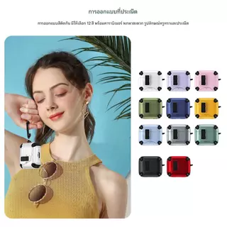 เคสป้องกันหูฟังใหม่สําหรับ แอร์พอด 4 สําหรับ พายเรือ เคสป้องกันหูฟังรุ่นที่สอง (พร้อมขายึด, ล็อคแม่เหล็ก, รองรับการชาร์จไร้สา