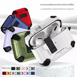 เคสป้องกันหูฟังใหม่สําหรับ แอร์พอด 4 สําหรับ พายเรือ เคสป้องกันหูฟังรุ่นที่สอง (พร้อมขายึด, ล็อคแม่เหล็ก, รองรับการชาร์จไร้สา