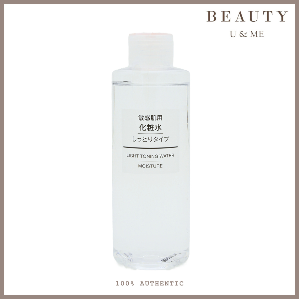 MUJI Sensitive Skin Toning Water - มอยส์เจอร์ 200มล