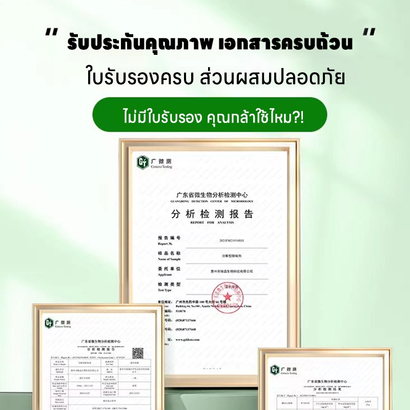 💫ห่างไกลยุงและแมลงวัน💫 PetNest ไล่แมลงวัน แมลงหวี่ ไล่แมลงหวี่ 150 กรัม ไม่ก่อให้เกิดอันตรายต่อร่างกายมนุษย์ สัตว์เลี้ยง หรือสิ่งแวดล้อม ไล่แมลง - รูปที่ 6