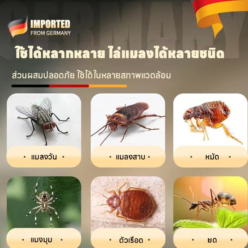 💫ห่างไกลยุงและแมลงวัน💫 PetNest ไล่แมลงวัน แมลงหวี่ ไล่แมลงหวี่ 150 กรัม ไม่ก่อให้เกิดอันตรายต่อร่างกายมนุษย์ สัตว์เลี้ยง หรือสิ่งแวดล้อม ไล่แมลง - รูปที่ 5