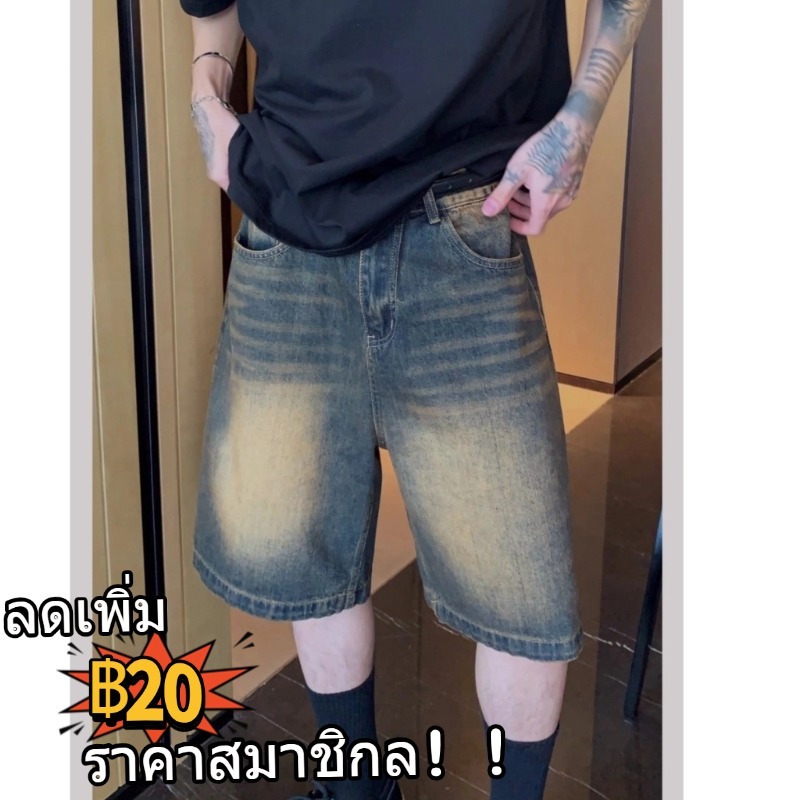 💖HOT💖กางเกงขาสั้นผู้ชาย กางเกงยีนส์ขาสั้น สไตล์อเมริกัน คล่องแคล่ว ใส่สบาย ทรงตรง ทรงหลวม รุ่นผ้าไม่หนา น้ำหนักเบา ใส่ได้ทั้งผู้หญิงผู้ชาย แมตช์ง่าย ลด 30บาท