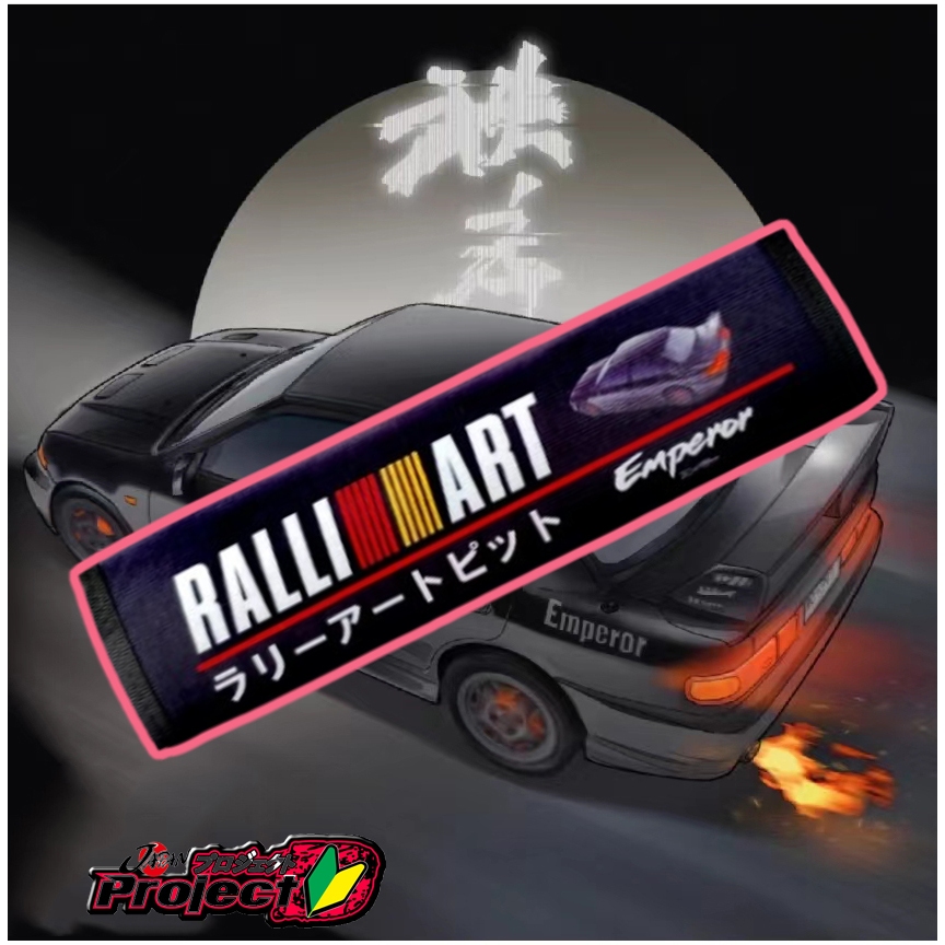 JDM Initial D Emperor Ralliart Auto Car Safety Seat Belt Cover ไหล่ Pad Case เข็มขัดนิรภัย Racing Seats