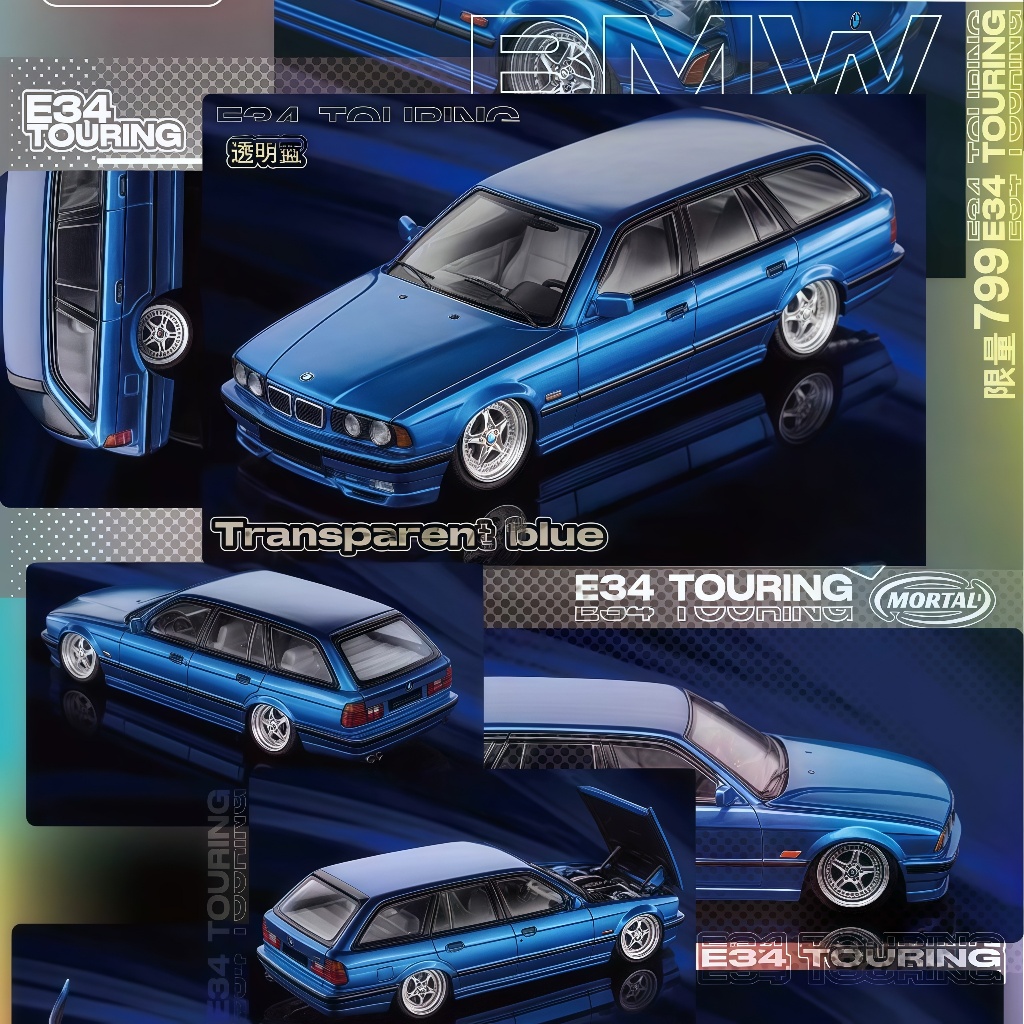 Mortal 1/64 BMW E34 Touring โมเดลรถเหล็ก Stanced Custom Wagon พร้อมฮูดแบบเปิดได้
