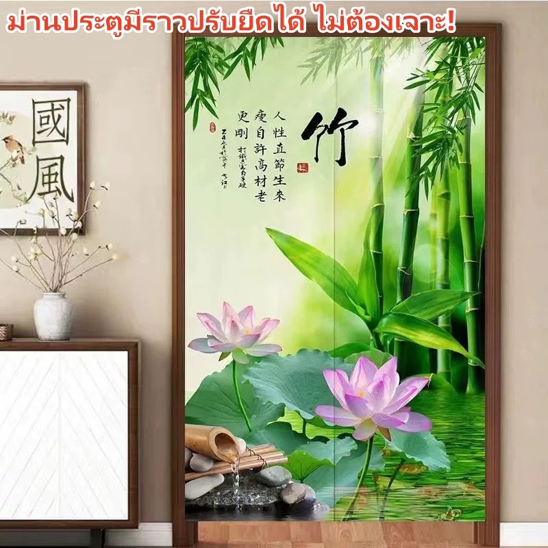 ม่านประตูพร้อมก้านขยายรูปแบบไม้ไผ่จีนโบราณ Noren Room Divider เหมาะสําหรับบ้าน, Office & Shop Decor