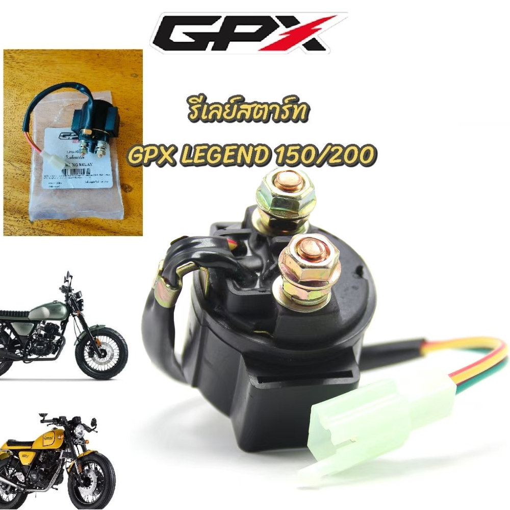 รีเลย์สตาร์ทสําหรับ GPX LEGEND 150/200 GPX LEGEND 200 อุปกรณ์เสริมรถจักรยานยนต์