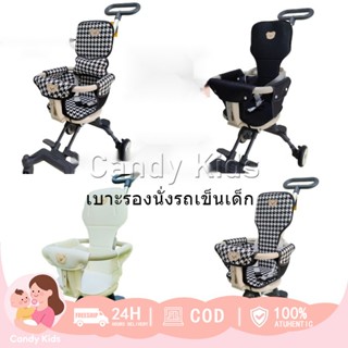 เบาะรองนั่งรถเข็นเด็ก เบาะรองรถเข็นเด็ก เหมาะสำหรับรถเข็นที่…