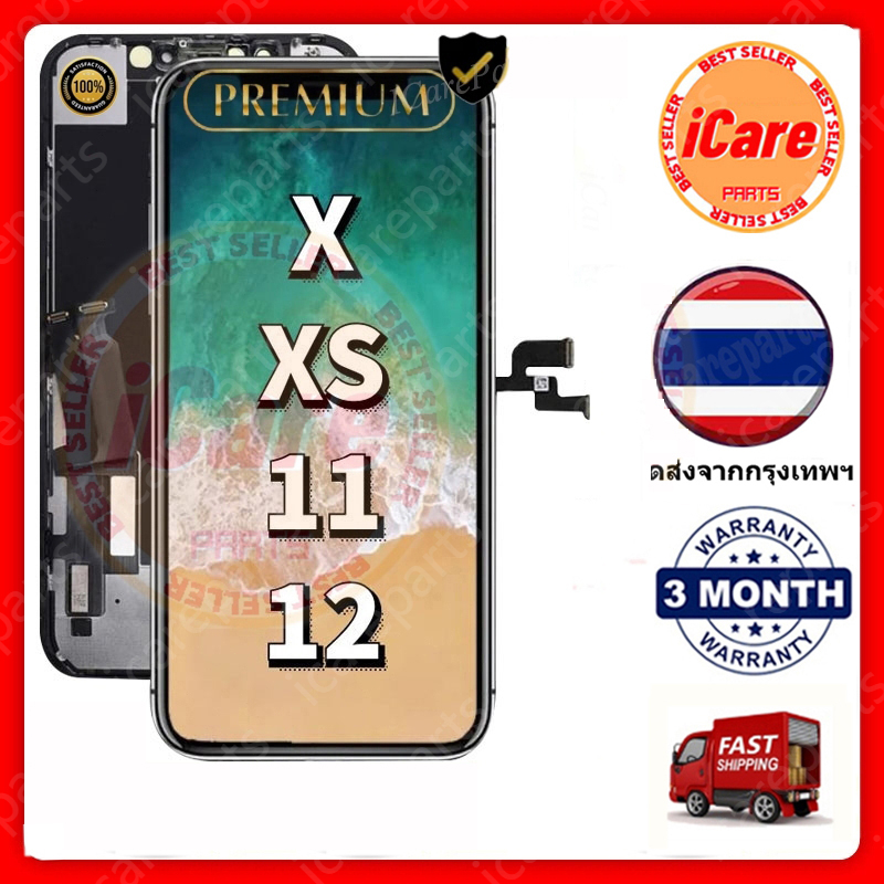 ชุดหน้าจอ LCD สําหรับ 6 7 Plus 8 Plus X XS XR XS MAX 11 11 PRO 12 12PRO 12 PROMAX 13 14 15 – โปรปัง