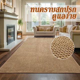 E MEIJIA พรมปูพื้นห้องนั่งเล่น พรมปูพื้นมินิมอล พรมตกแต่ง ขน…