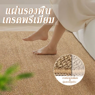 E MEIJIA พรมปูพื้นห้องนั่งเล่น พรมปูพื้นมินิมอล พรมตกแต่ง ขนาดใหญ่ ดูแลง่าย