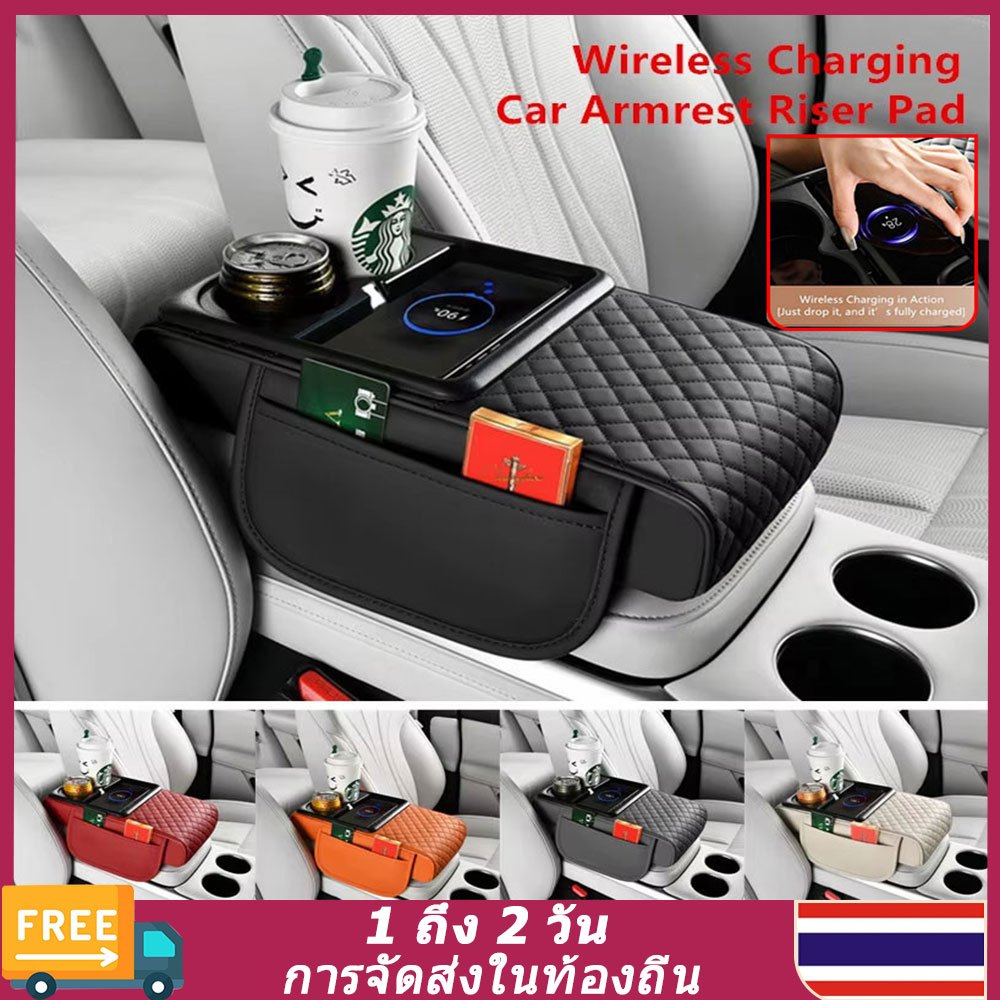 (🚚ท้องถิ่น🚚)5 In 1 Universal รถ Armrest Pad ไร้สายชาร์จโทรศัพท์ Tissues ถ้วยผู้ถือ Organizer หนัง Armrest Mat โฟมที่วางแขนกล่องอุปกรณ์เสริม