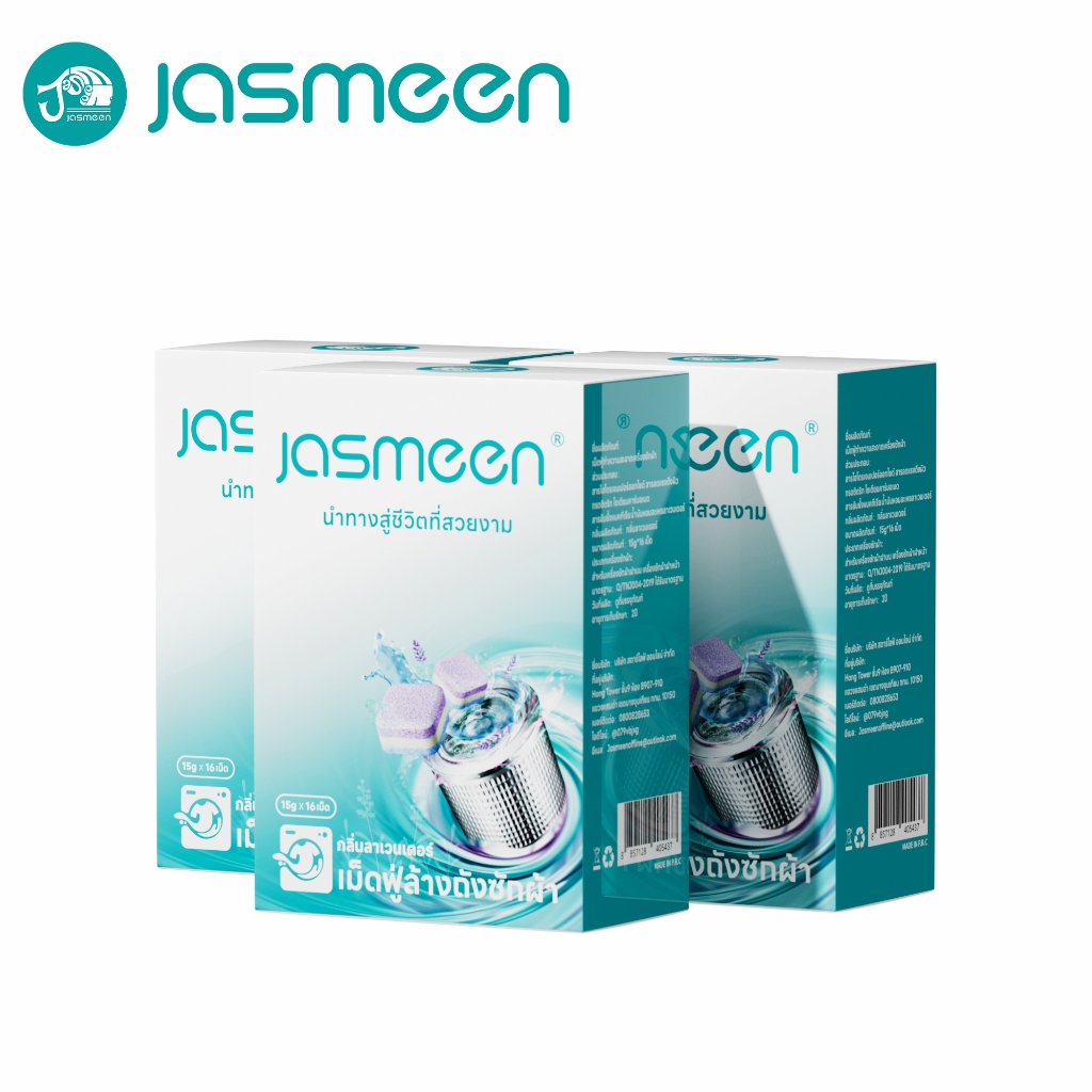 Jasmeen (1 กล่อง/12 เม็ด) เม็ดฟู่ทําความสะอาดเครื่องซักผ้ากําจัดแบคทีเรียและเชื้อราทําความสะอาดแชสซี