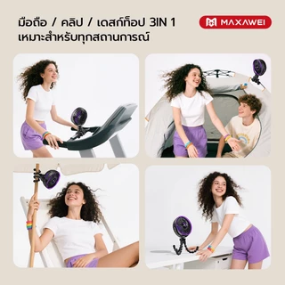 MAXAWEI พัดลมรถเข็นเด็ก ทํางานเงียบ อากาศพัดลมเด็ก วัสดุระดับอาหาร พัดลม usb ผ่านการรับรอง อย พกพา ป้องกันการหนีบ เหมาะกับรถเข็นเด็กและเตียง