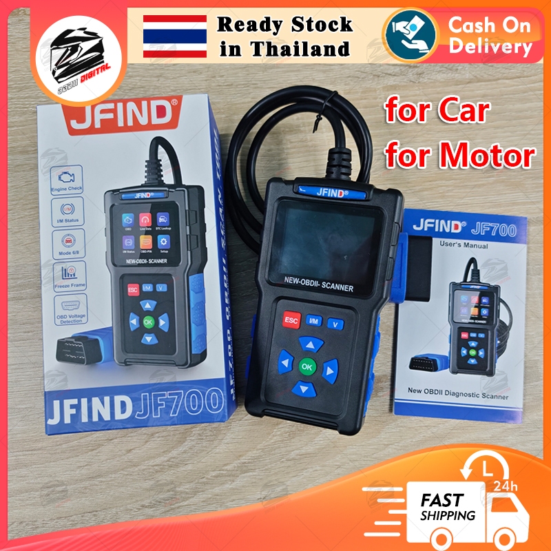 【Thai menu】JFIND JF700 OBD2 สแกนเนอร์สำหรับรถยนต์และรถมอเตอร์ไซค์ อ่านรหัสข้อผิดพลาดเครื่องยนต์ เครื