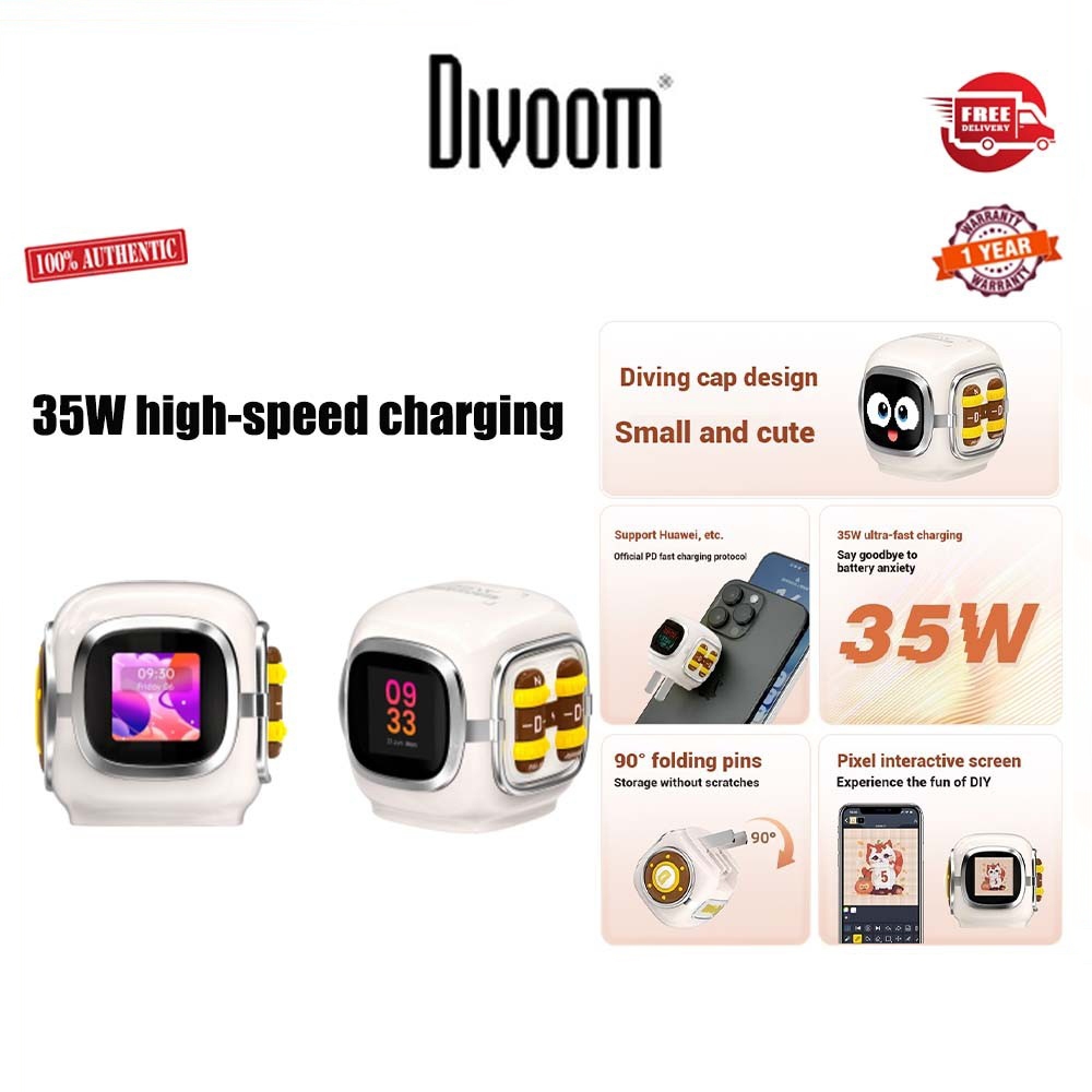 Divoom Dipow 35 Electric Filling Pixel 35W เครื่องชาร์จแกลเลียมไนไตรด์