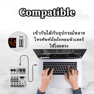 ส่งออกลูกเล่น Audio Mixer audio เครื่องผสมสัญญาณเสียงระดับมืออาชีพ อุปกรณ์เชื่อมต่อบลูทูธ DC5V mixer ไมโครโฟน