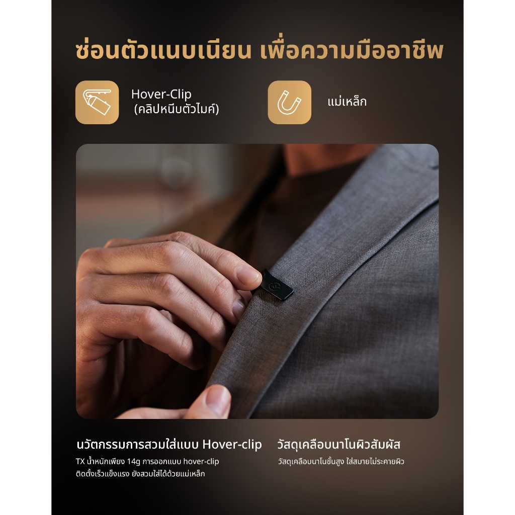 Hollyland Lark MAX 2 ไมค์ไวเลส 48KHz 32-bit ไมค์ไร้สายตัดเสียงรบกวนอัจฉริยะ Time Code ไมค์ไลฟ์สดพร้อมหูฟังไร้สาย ฟังเสียงแบบ Real-Time รองรับทั้งกล้องและมือถือ - รูปที่ 4